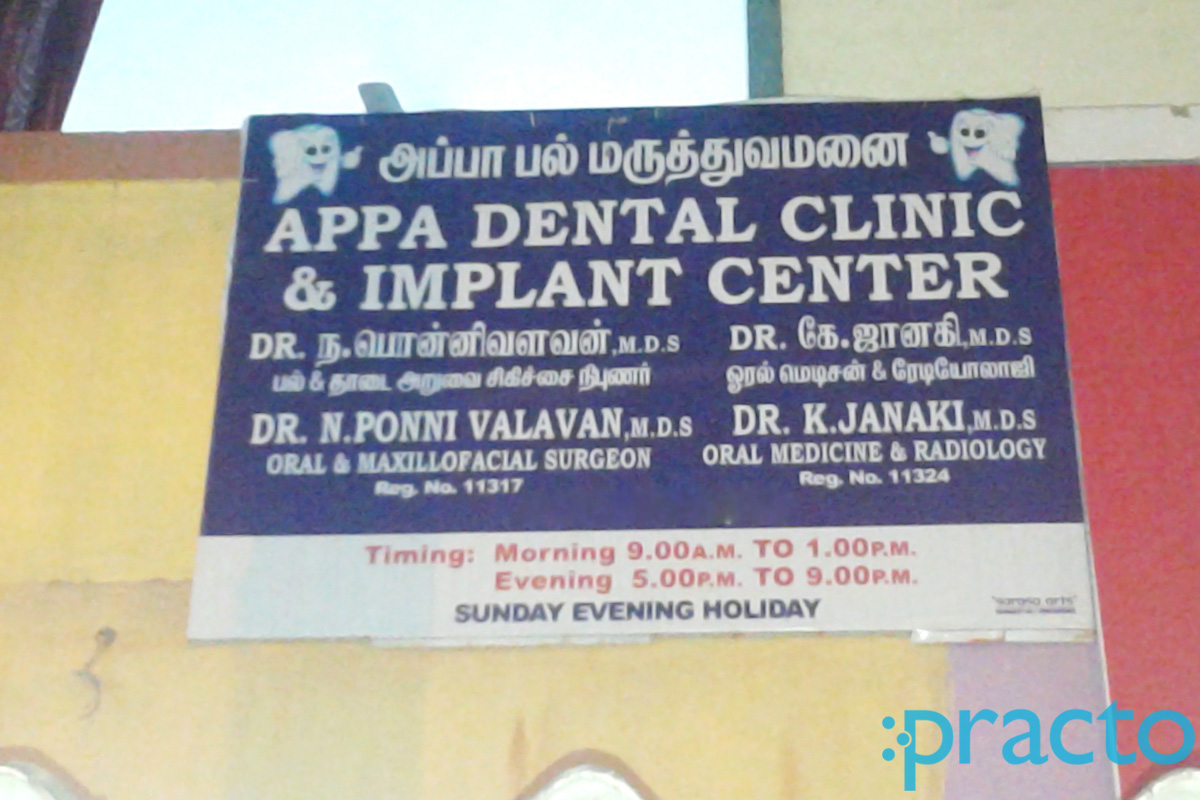 Entrance at Appa Dental Clinic & Implant Centre Jafferkhanpet Chennai