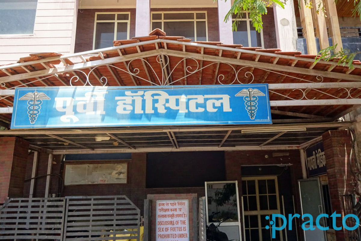 Purvi Hospital Mansarovar Jaipur