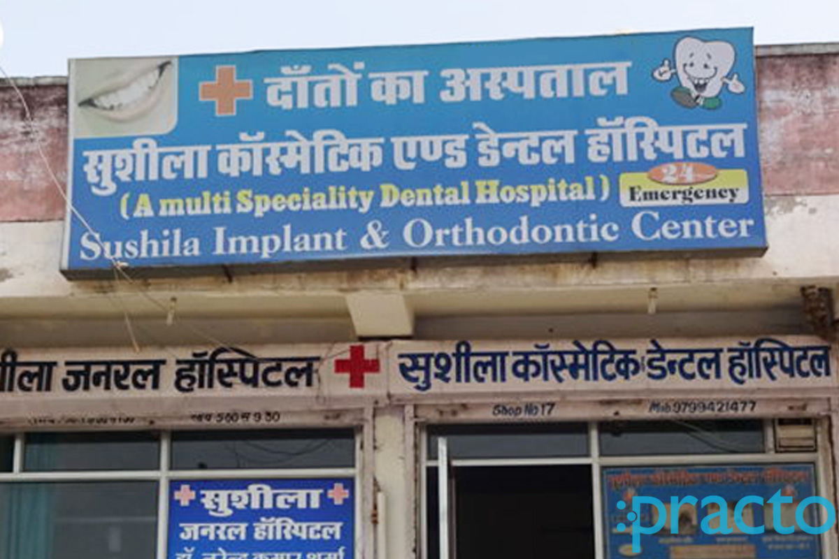 Sushila Cosmetic And Dental Hospital Murlipura Jaipur