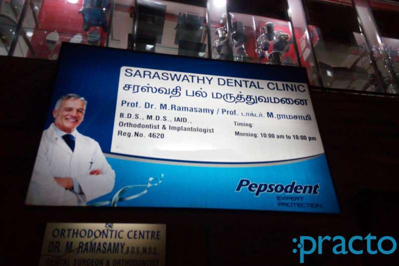 Entrance at Saraswathy Dental Clinic Padi Chennai