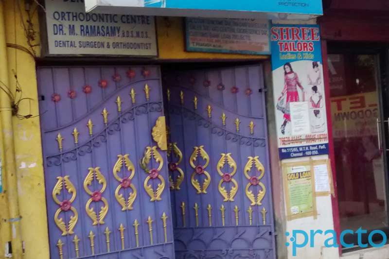 Entrance at Saraswathy Dental Clinic Padi Chennai