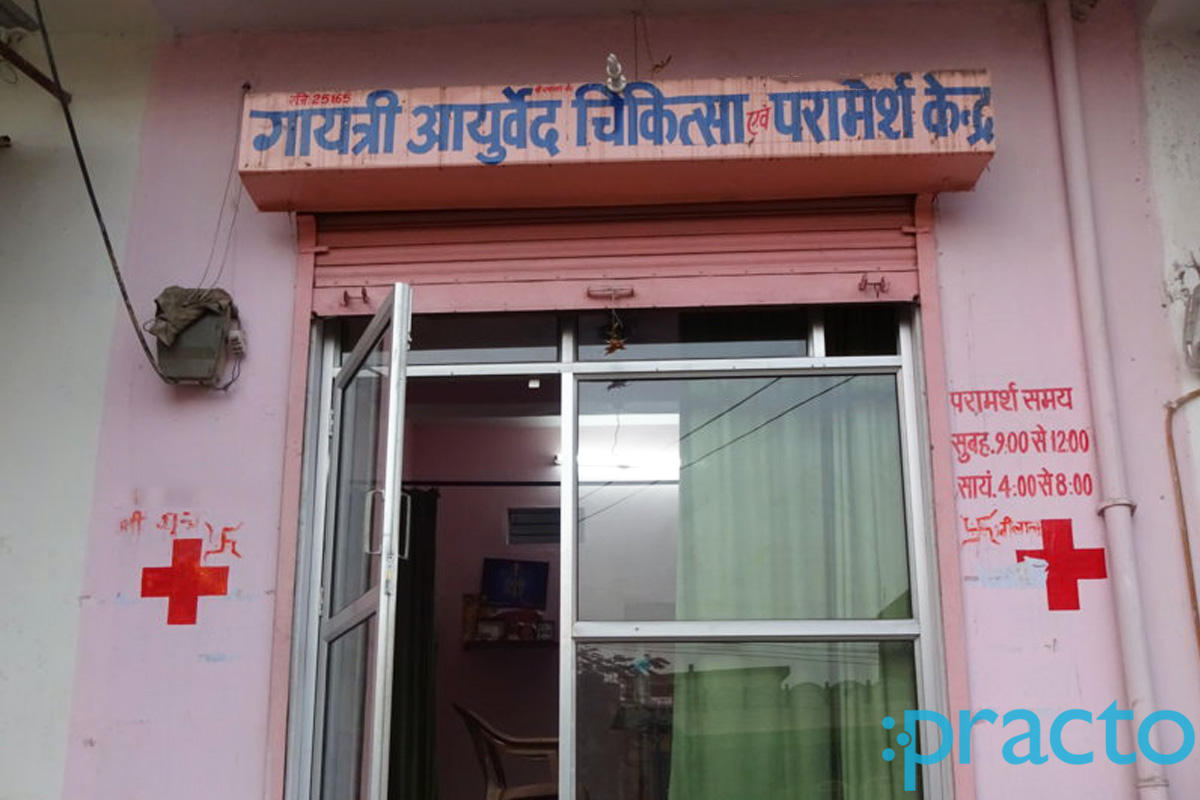 Entrance at Gyatri Ayurved Chikitsa Awem Parmarsh Kendra Murlipura Jaipur