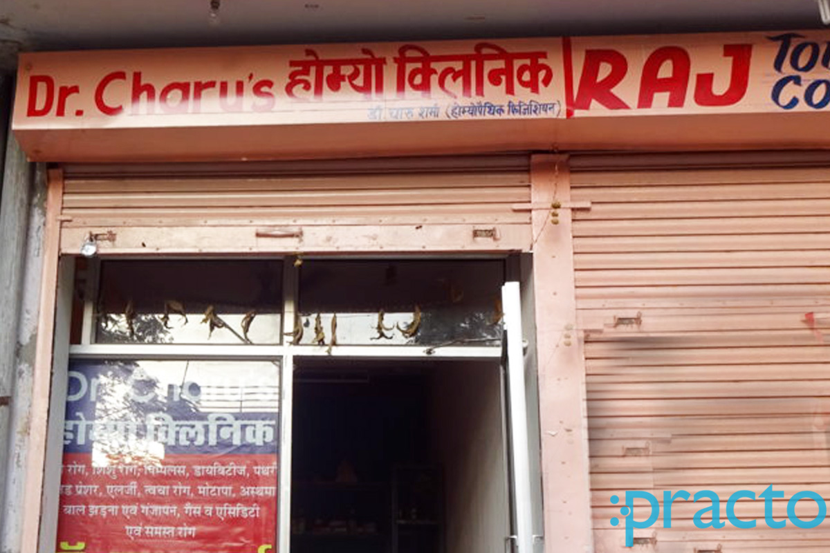 Entrance at Dr. Charu's Homeo Clinic Murlipura Jaipur