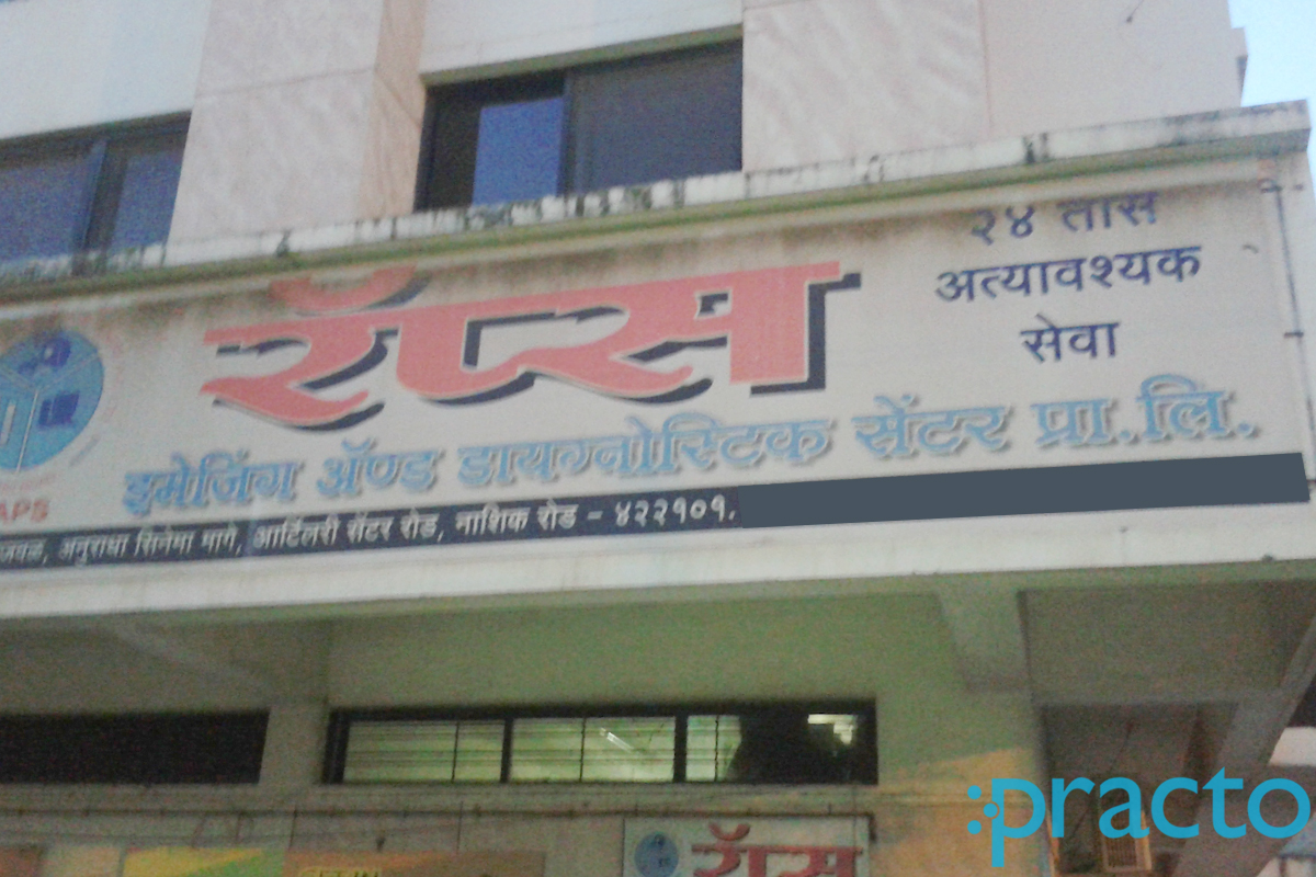 Entrance at Raps Digniostic Centre Nashik Road Nashik