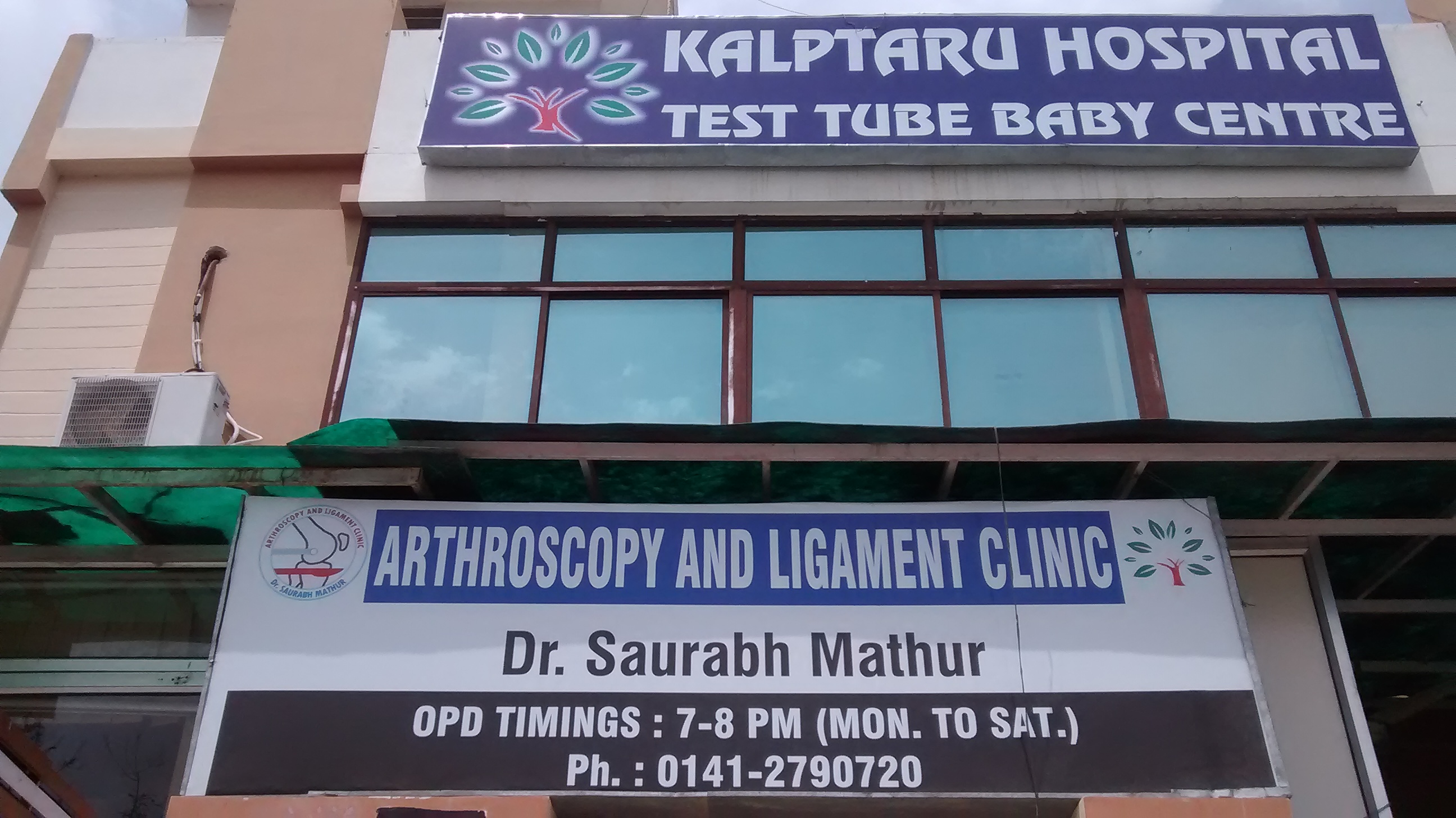 Kalptaru Fertility Hospital Sector-11 Pratap Nagar Jaipur