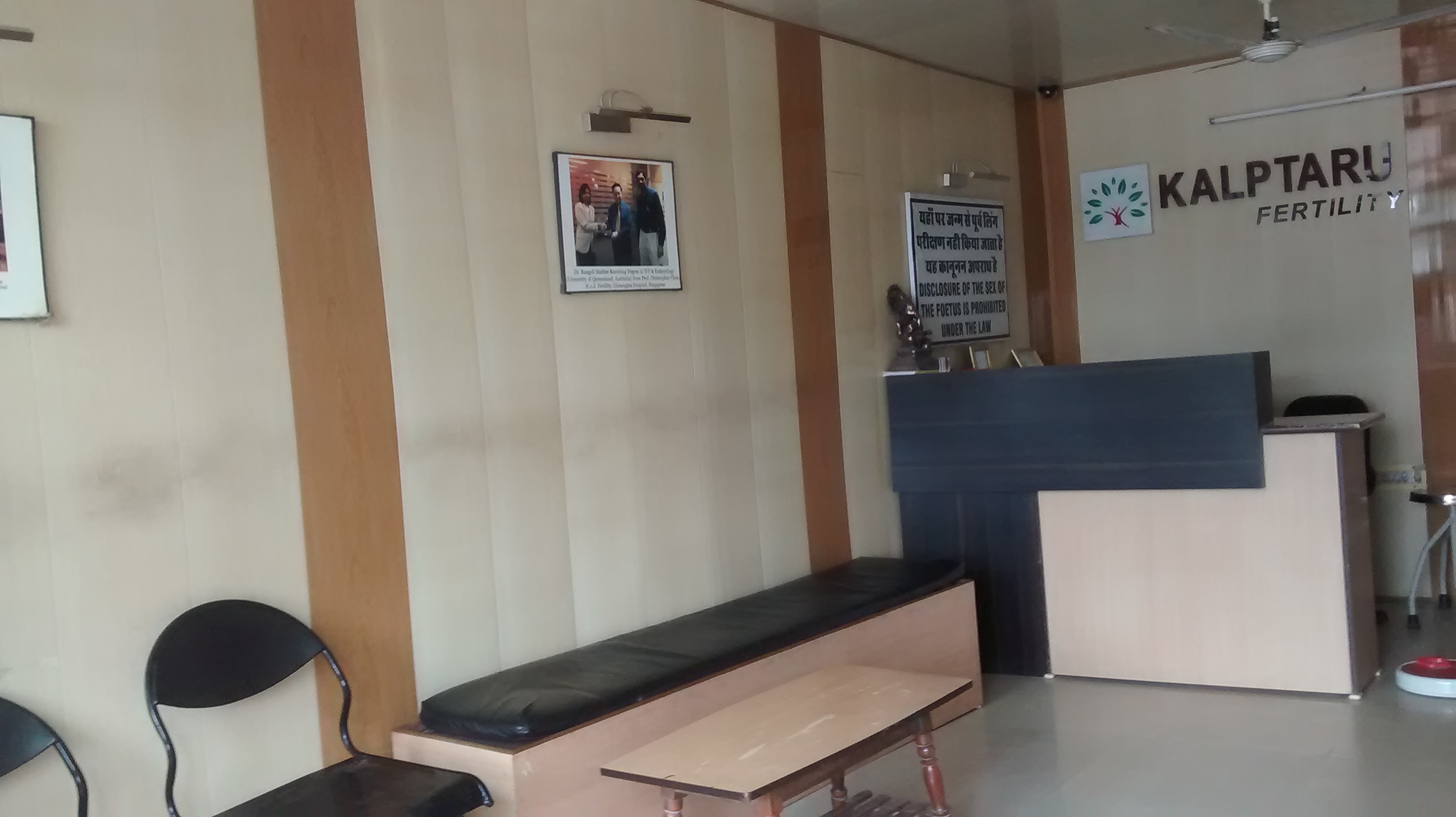 Kalptaru Fertility Hospital Sector-11 Pratap Nagar Jaipur