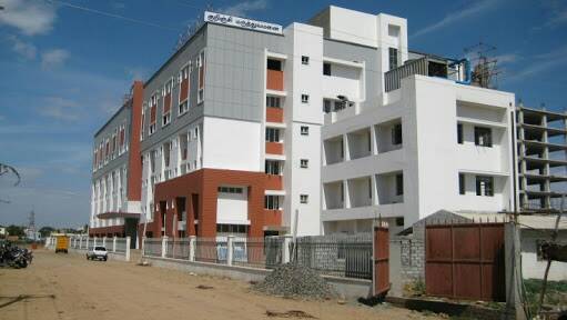 Kurinji Hospital Peelamedu Coimbatore
