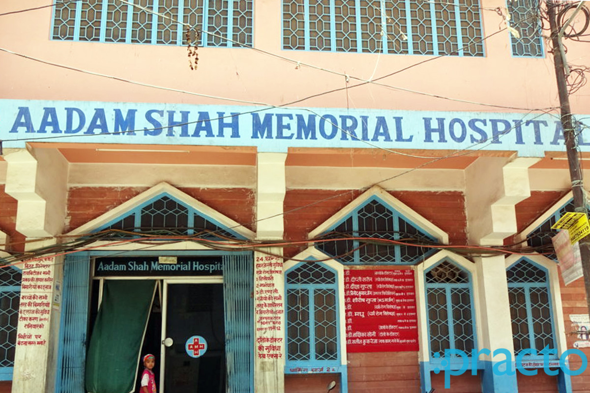 Entrance at Hazrat Aadam Shah Hospital Chandpole Bazar Jaipur