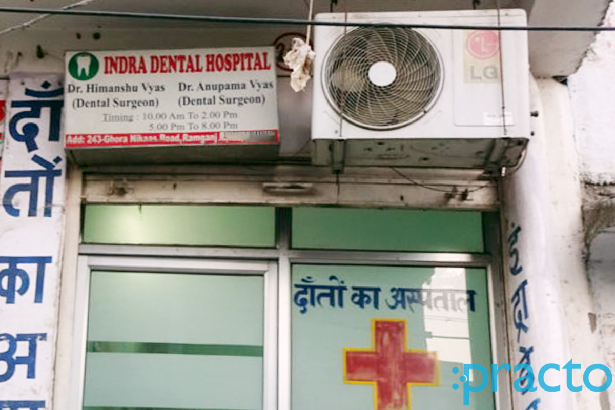 Entrance at Indra Dental Hospital Chandpole Bazar Jaipur