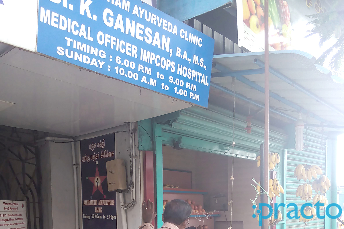 Subhiksham Ayurvedic Clinic Perungudi Chennai