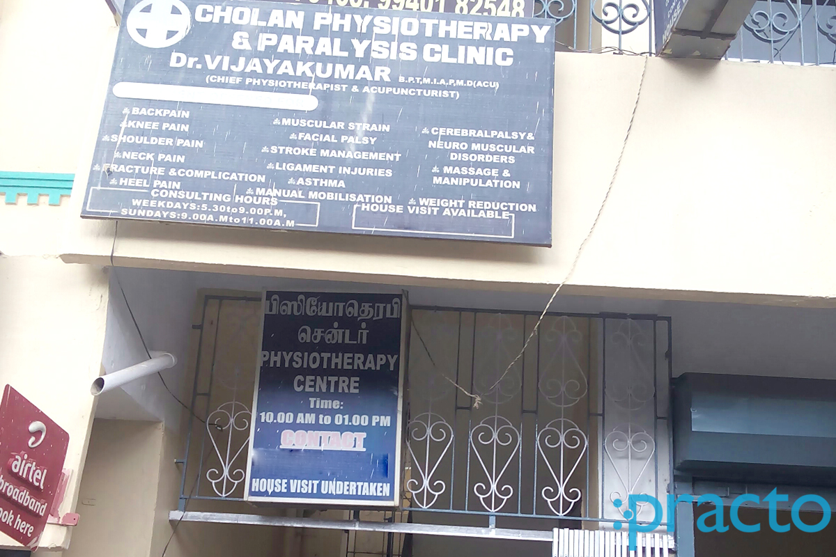 Entrance at Acupuncture Clinic Perungudi Chennai