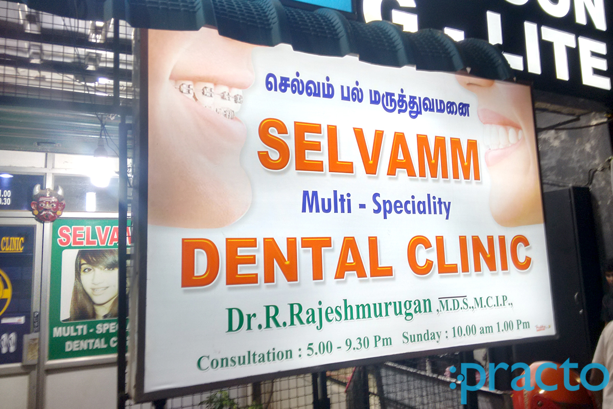 Entrance at Selvamm Multi-Speciality Dental Clinic Perungudi Chennai