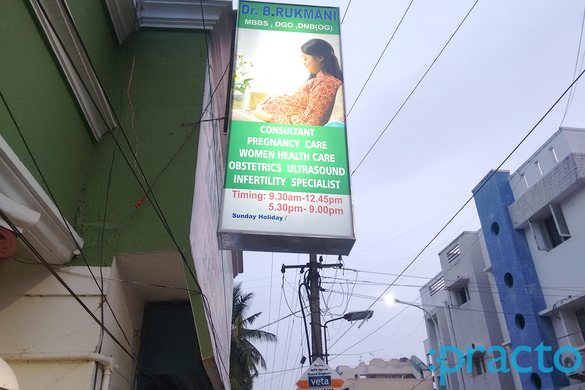 Sri Krishna Maternity Clinic Perungudi Chennai