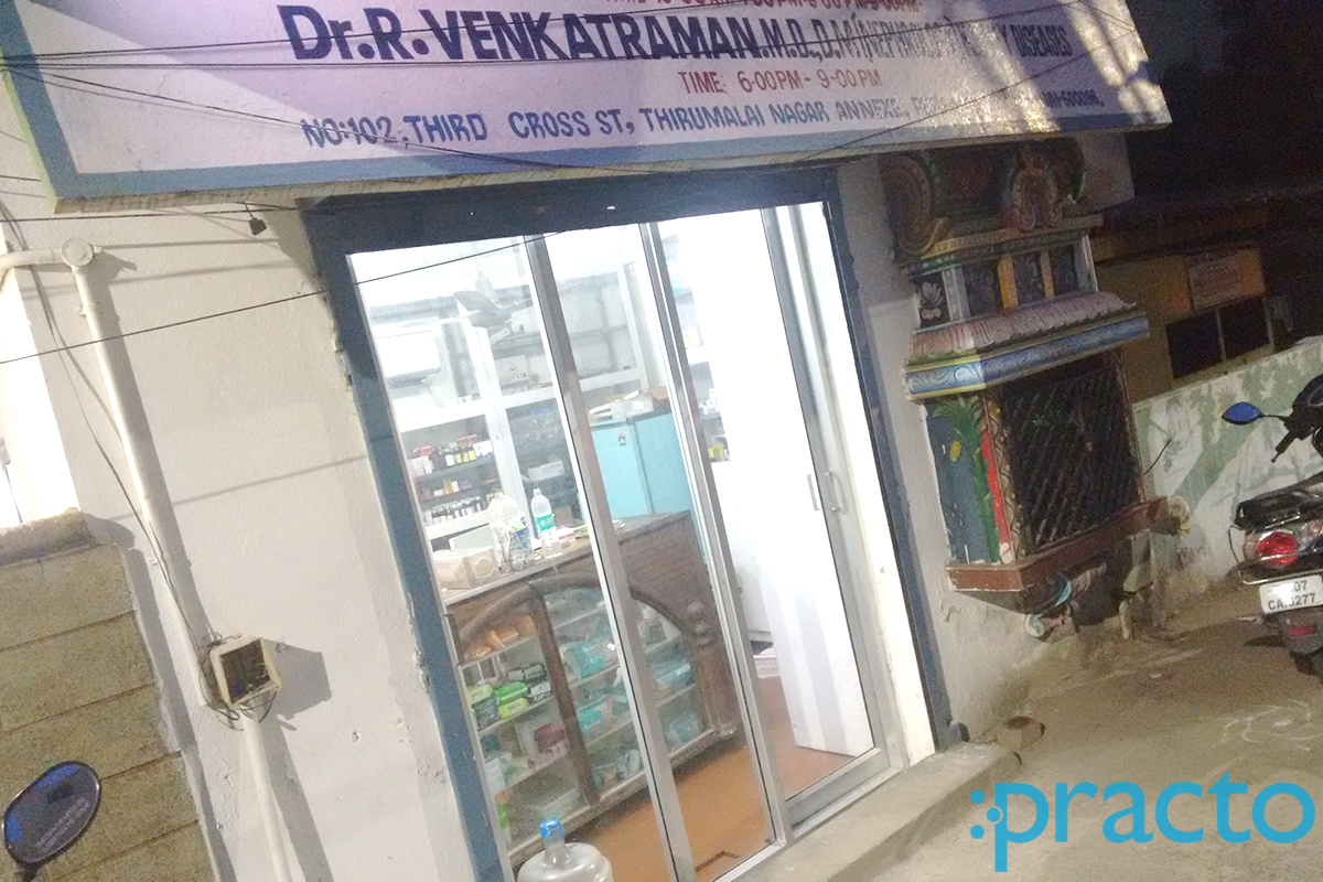 Entrance at Dr.Venkataraman Clinic Perungudi Chennai