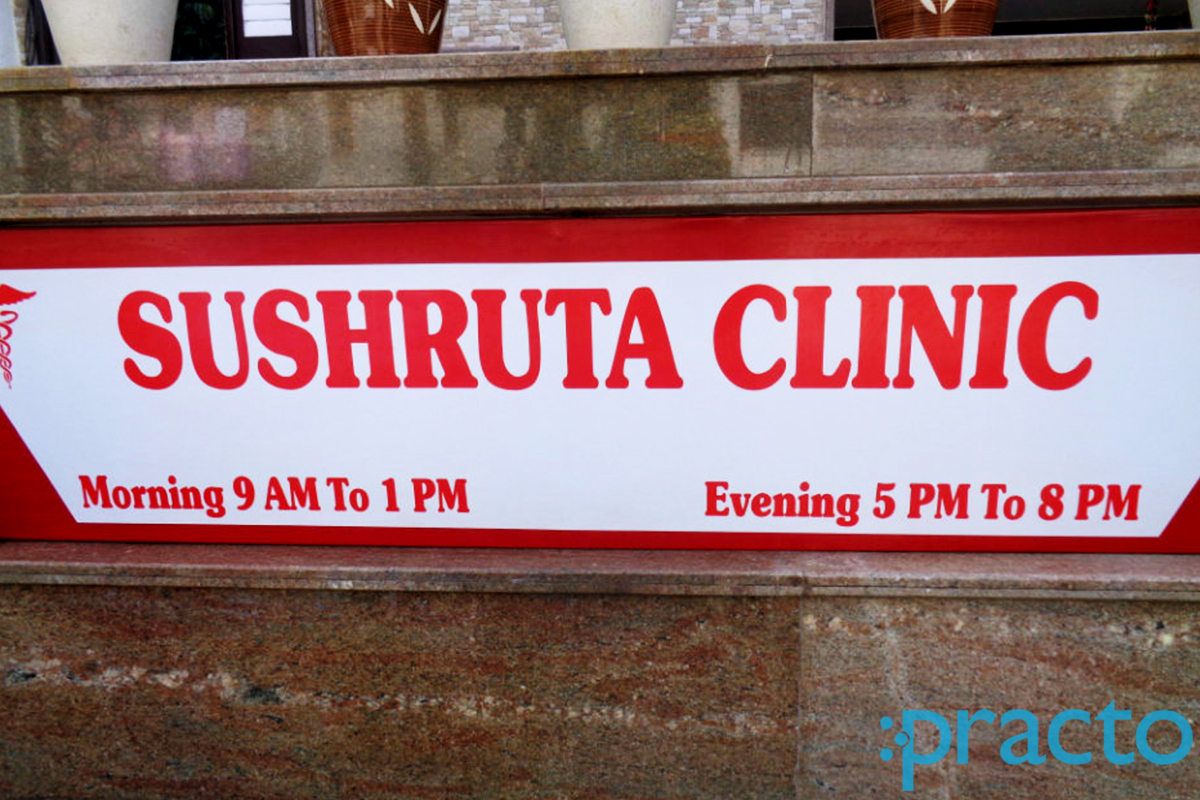 Sushruta Clinic Gurgaon Sector 14 Gurgaon