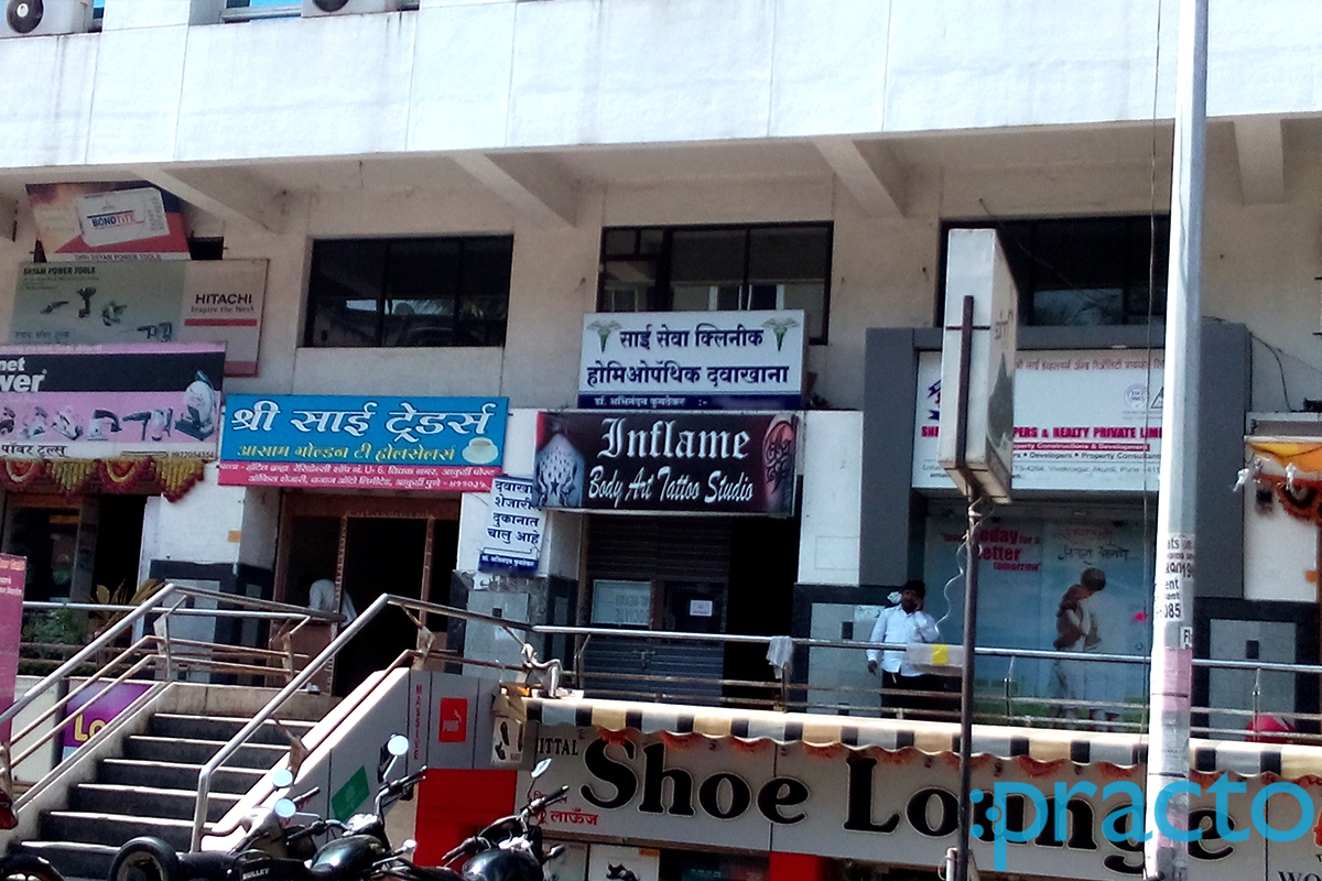 Entrance at Sai Seva Homoeopathic Clinic Akurdi Pune
