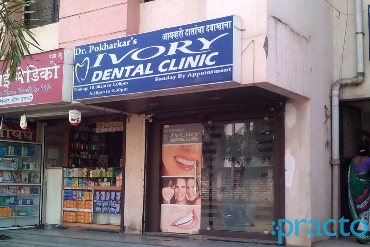 Entrance at Ivory Dental Clinic Hadapsar Pune