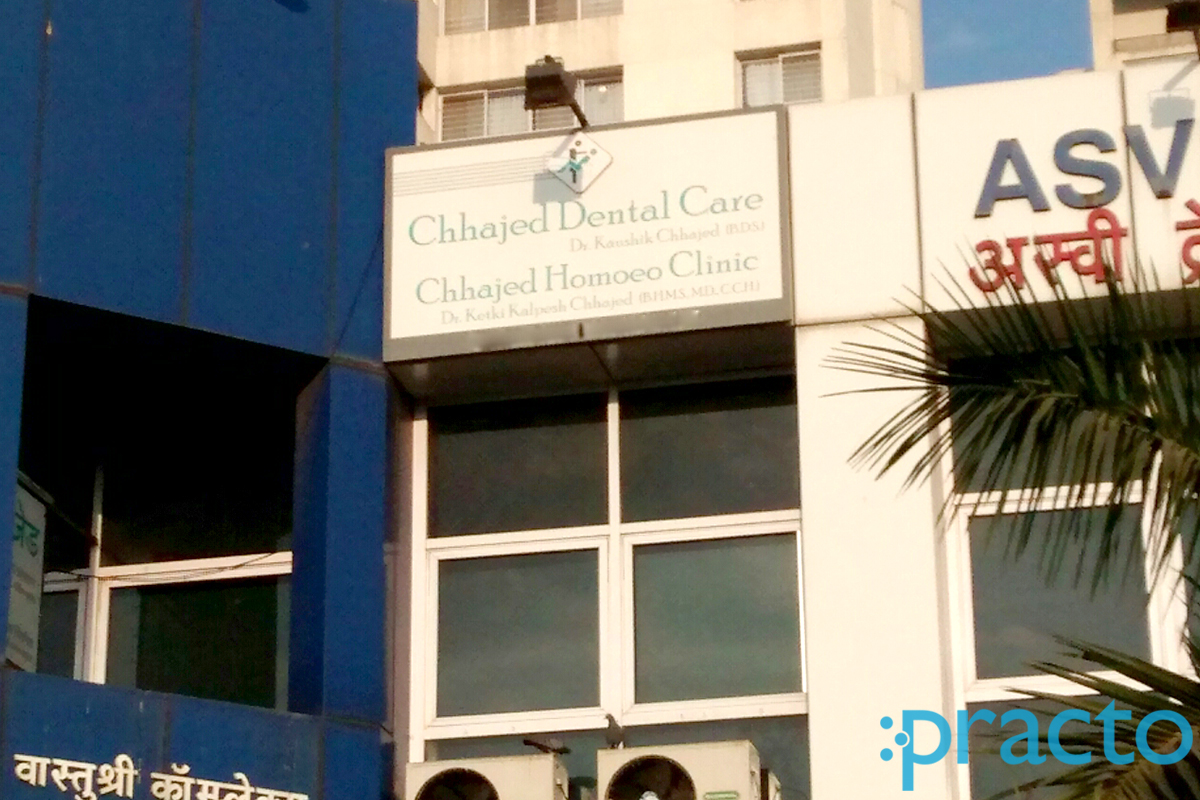 Entrance at Chhajed Dental Care Market Yard Pune
