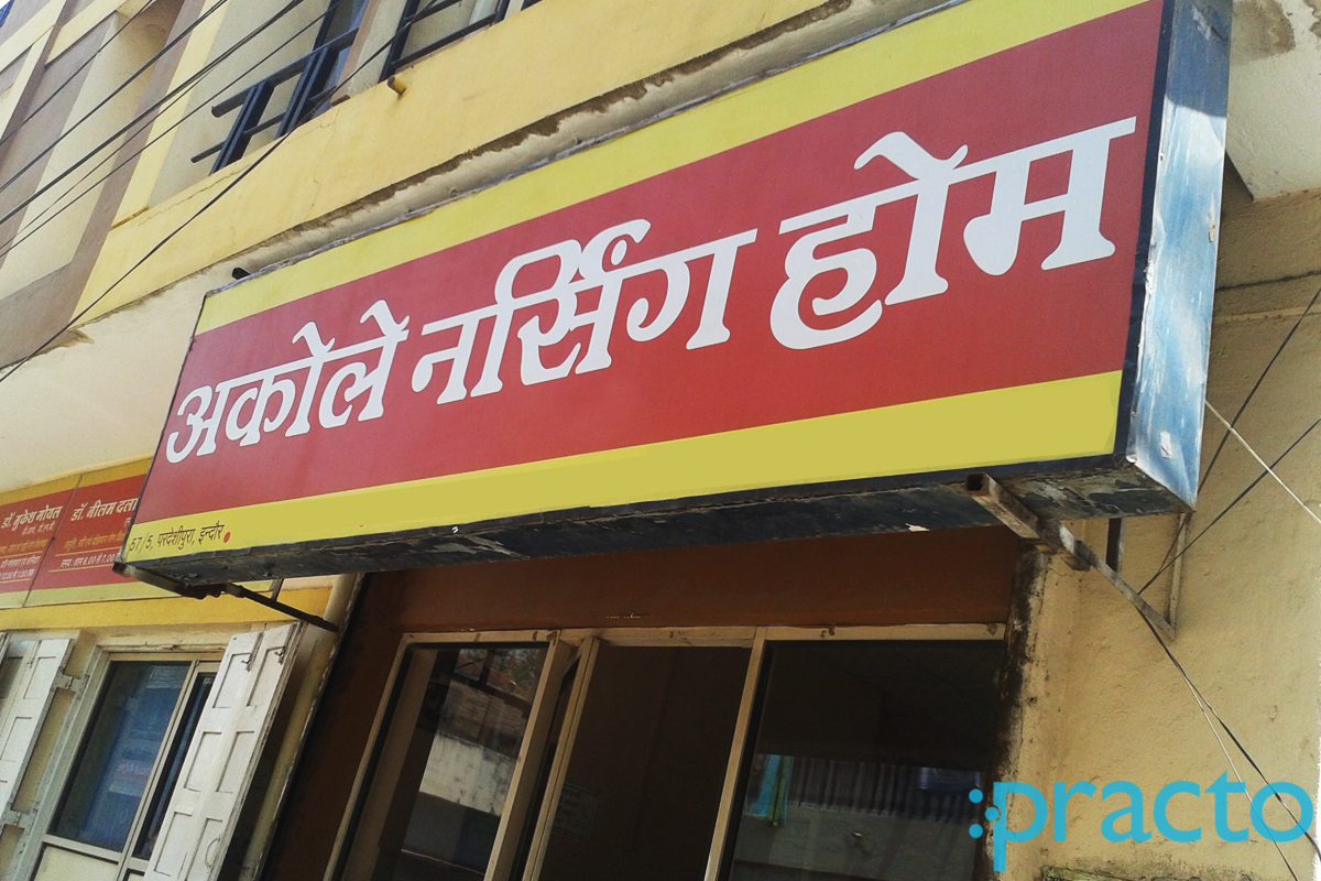 Entrance at Akole Nursing Home Indore Pardesipura Indore