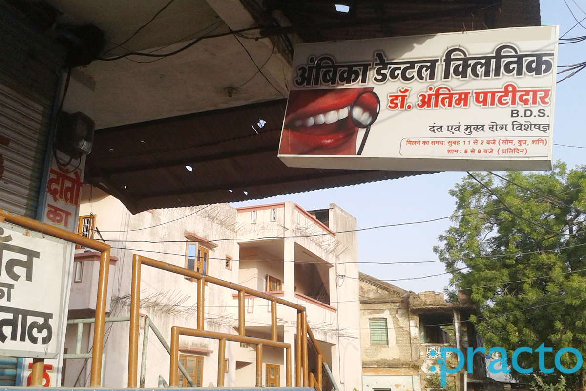 Ambika Dental Clinic Indore Pardesipura Indore