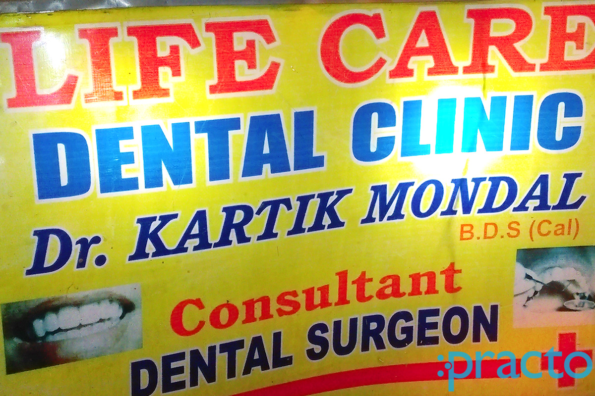 Entrance at Life Care Dental Clinic Keshtopur Kolkata