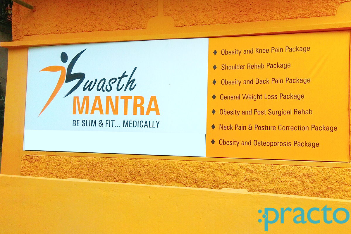 Entrance at Swasth Mantra Lake Town Kolkata