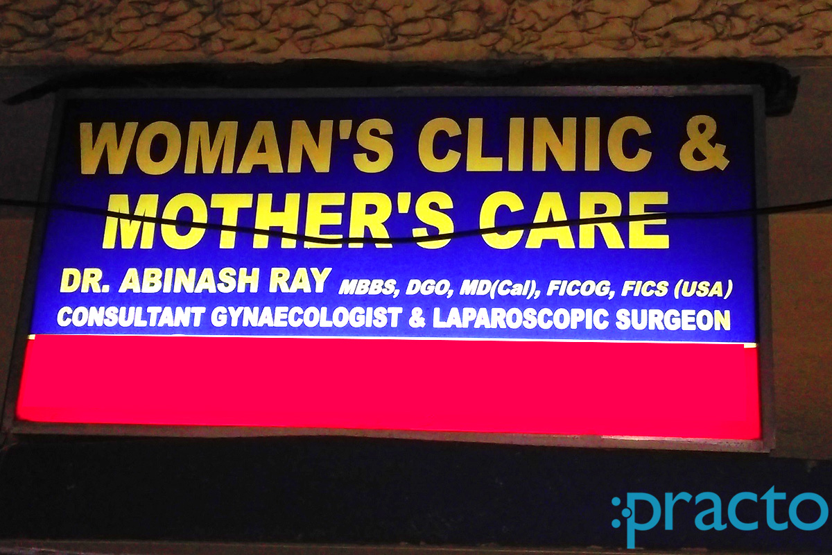 Entrance at Womens Clinic & Mothers Care Lake Town Kolkata