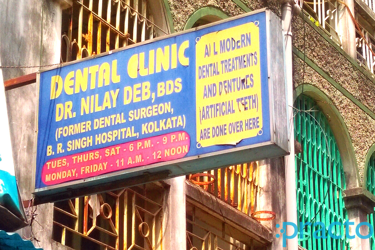 Entrance at Dental Clinic Lake Town Kolkata