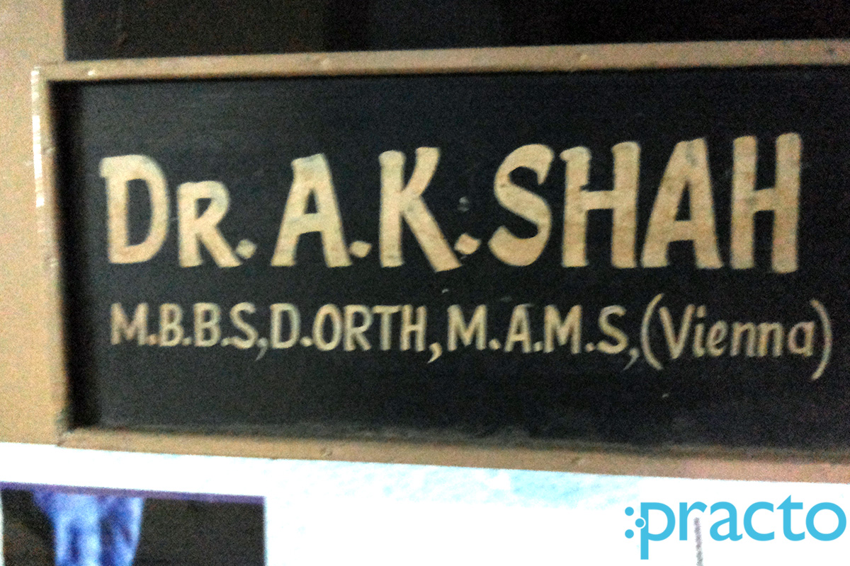 Entrance at A.K. Shah Clinic Elliot Road Kolkata