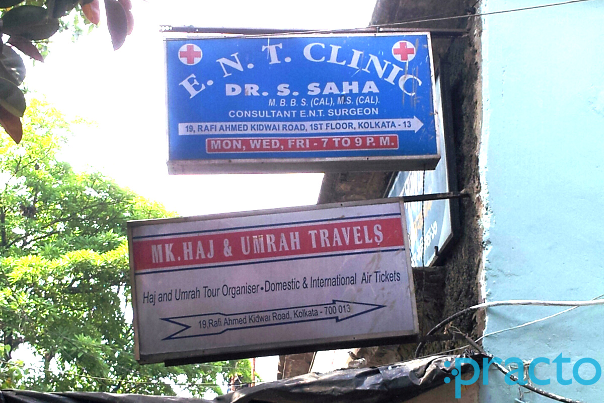 Entrance at E.N.T. Clinic Park Street Kolkata