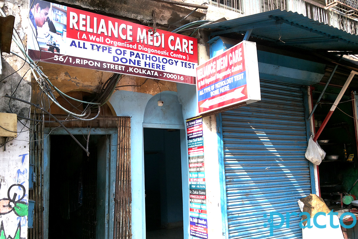 Entrance at Reliance Medi Care Elliot Road Kolkata