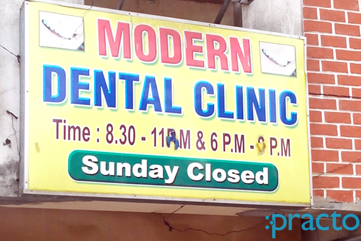 Entrance at Modern Dental Clinic Regent Park Kolkata