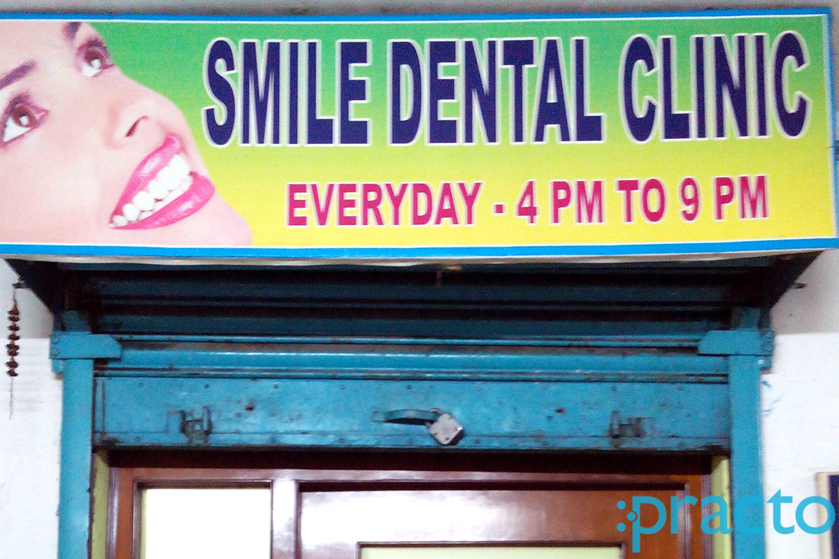Entrance at Smile Dental Clinic Thakurpukur Kolkata