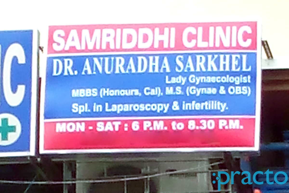 Entrance at Samriddhi Clinic Thakurpukur Kolkata