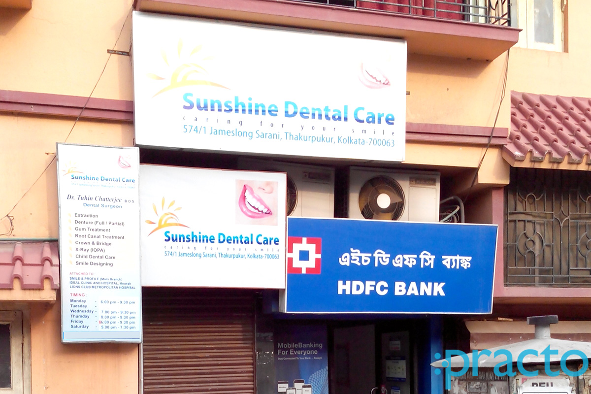 Entrance at Sunshine Dental Care Thakurpukur Kolkata