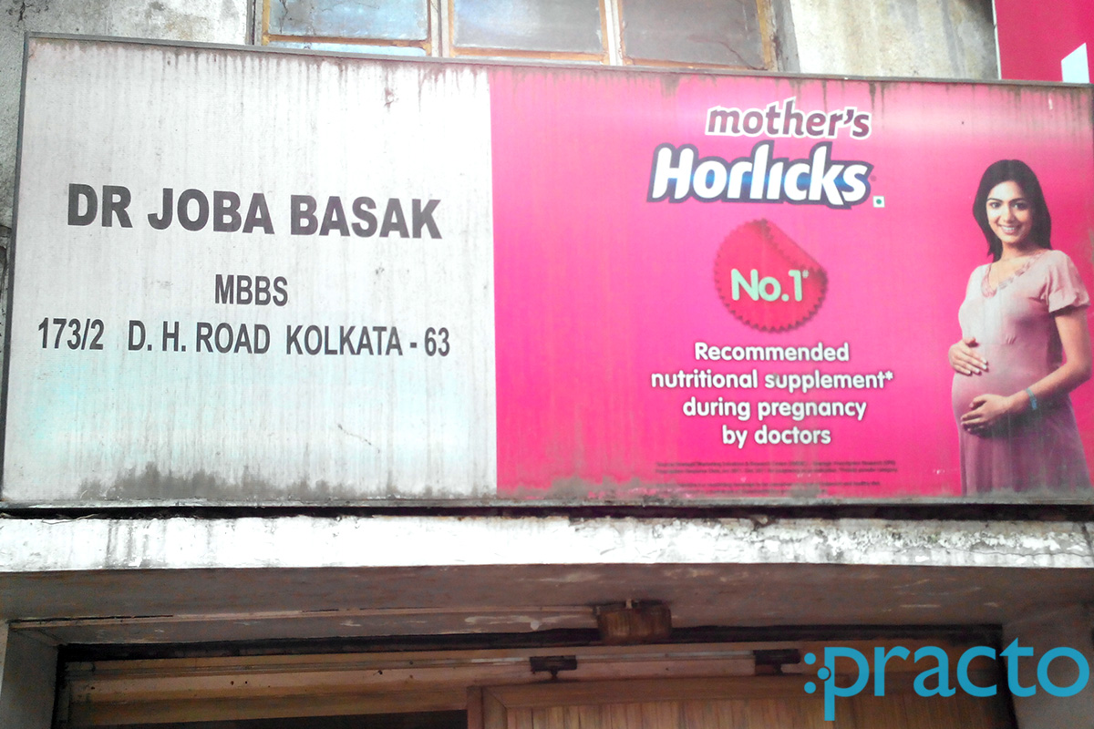 Entrance at Dr. Joba Basak's Clinic Thakurpukur Kolkata