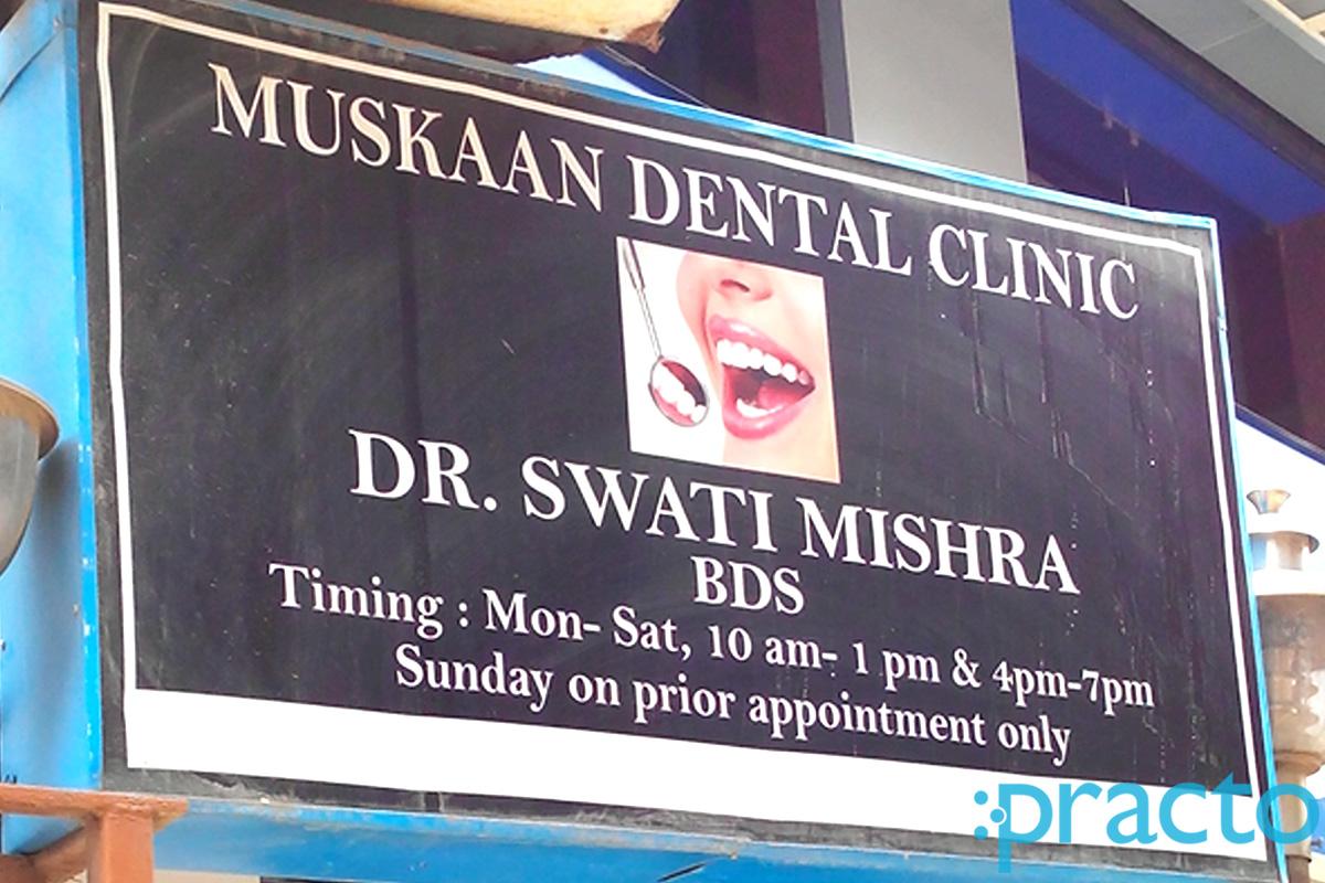 Muskaan Dental Clinic Joka Kolkata