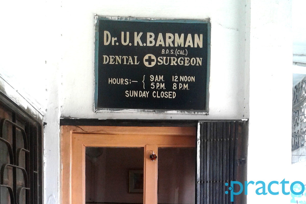 Entrance at Barman Dental Clinic Behala Kolkata