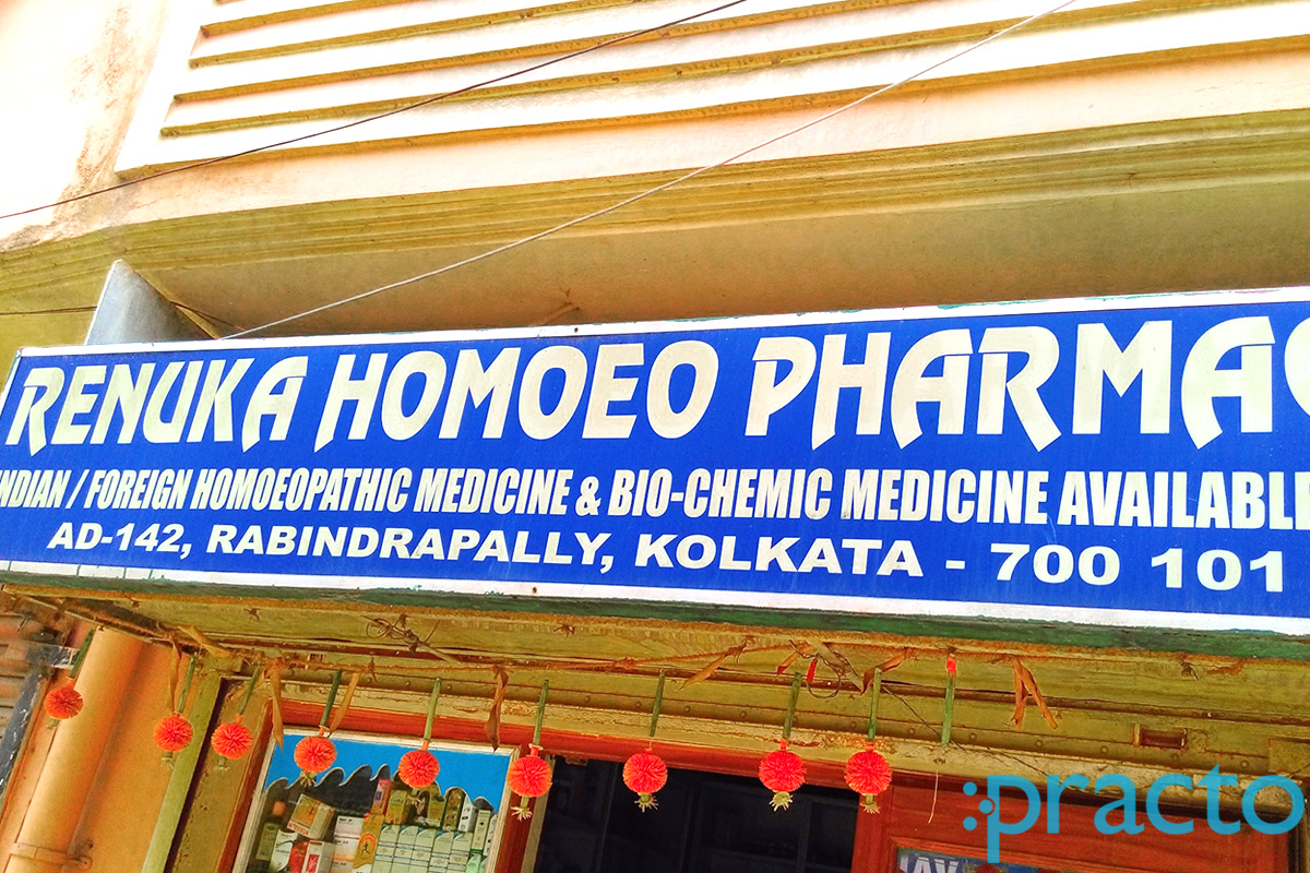 Entrance at Renuka Homeo Pharmacy Keshtopur Kolkata