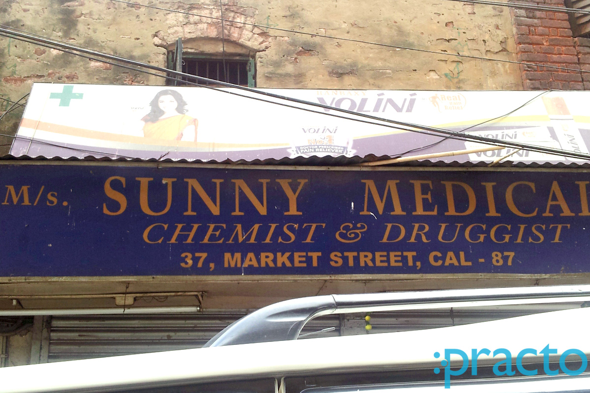 Entrance at Sunny Medical Park Circus Kolkata