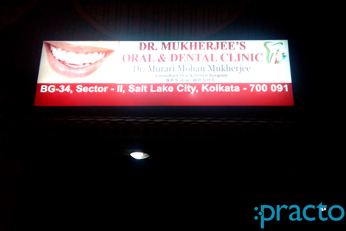 Entrance at Dr. Mukherjee's Oral & Dental Clinic Salt Lake Kolkata