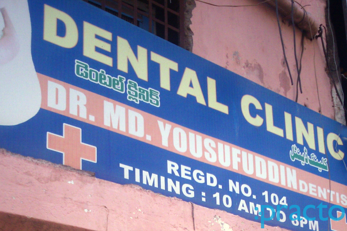 Entrance at Dental Clinic Koti Hyderabad
