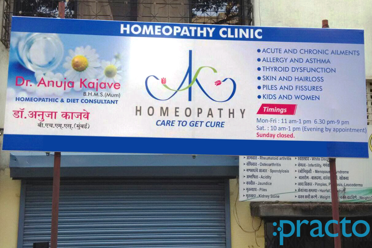 AK Homeopath Pimpri-Chinchwad Pune