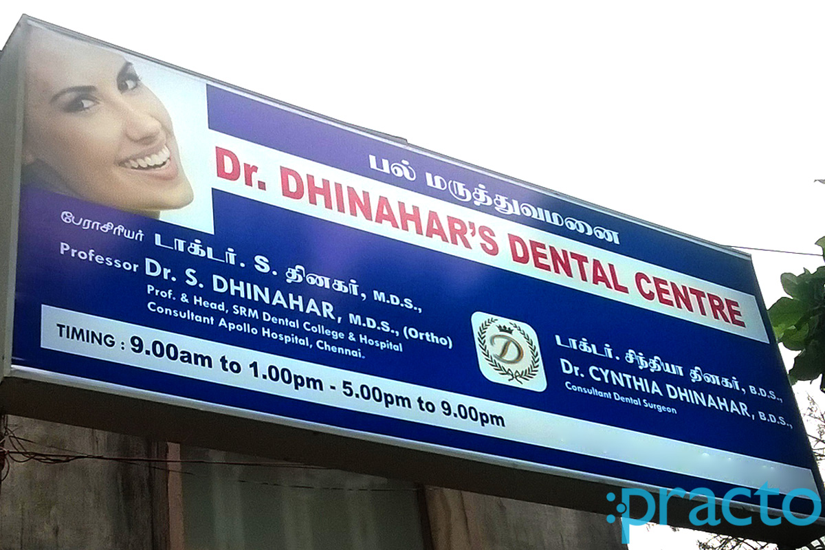 Entrance at Dr.Dhinahar Dental Clinc KK Nagar Chennai