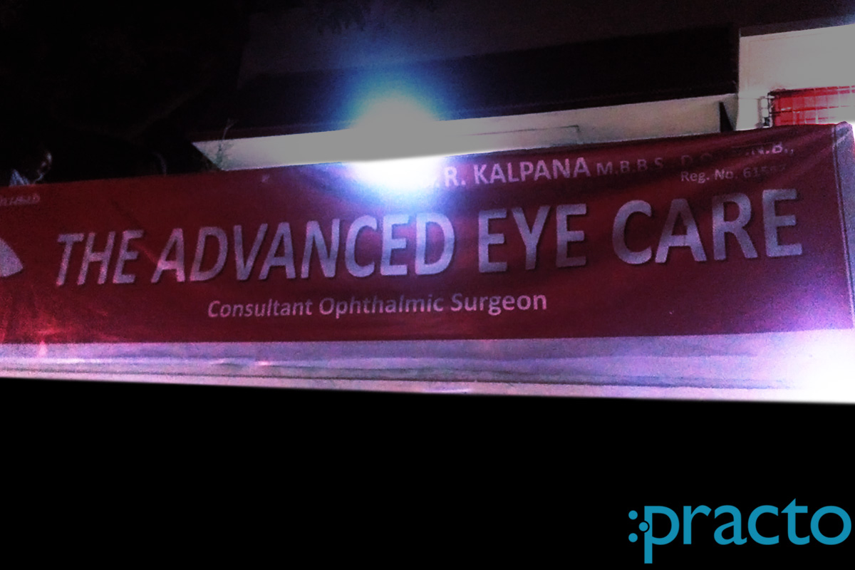 Entrance at The Advanced Eye Care Ashok Nagar Chennai