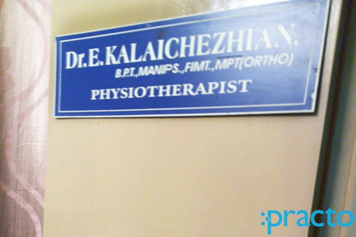 Entrance at Sri Venkatesan Physio & Obesity Centre Ashok Nagar Chennai