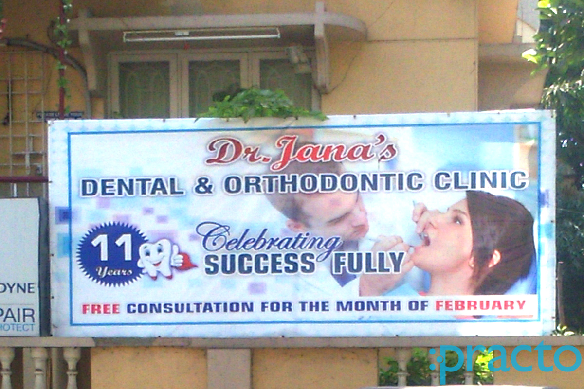Entrance at Dr. Jana's Dental & Orthodontic Clinic Chinmaya Nagar Chennai