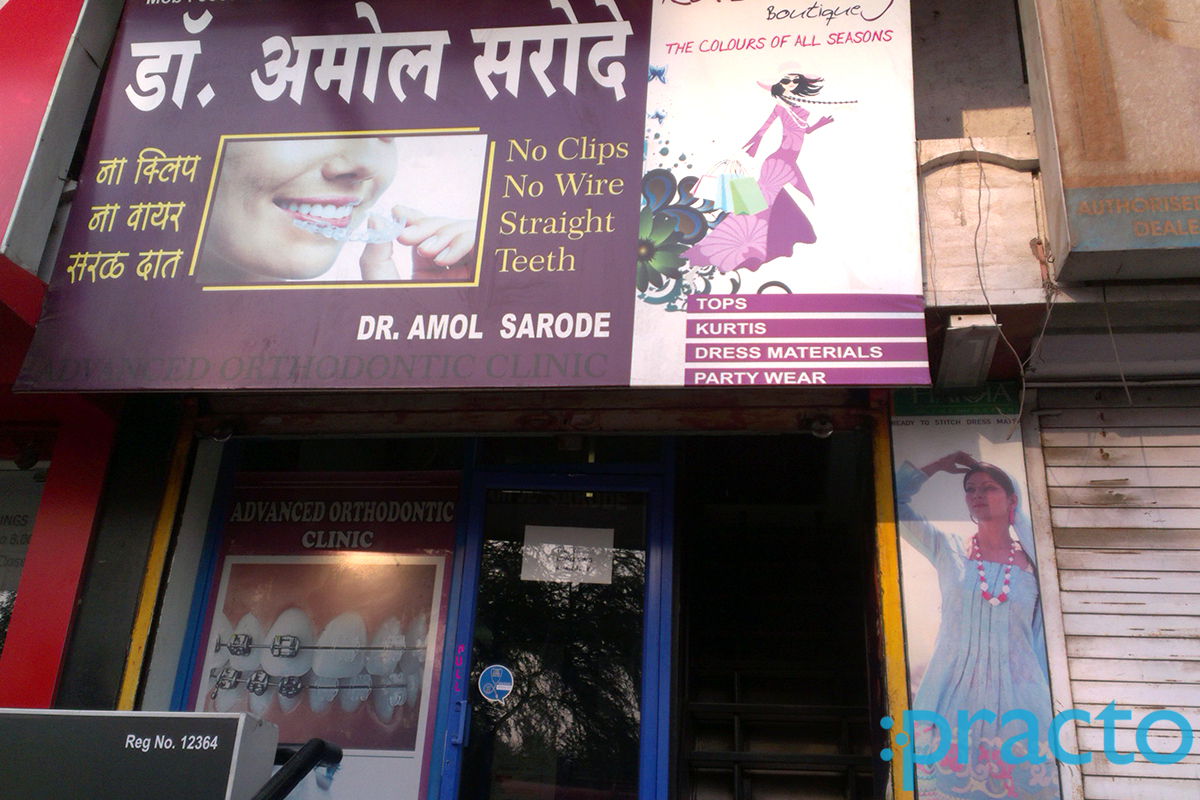 Entrance at Dr. Amol Sarode's Clinic Gaikwad Nagar Nashik