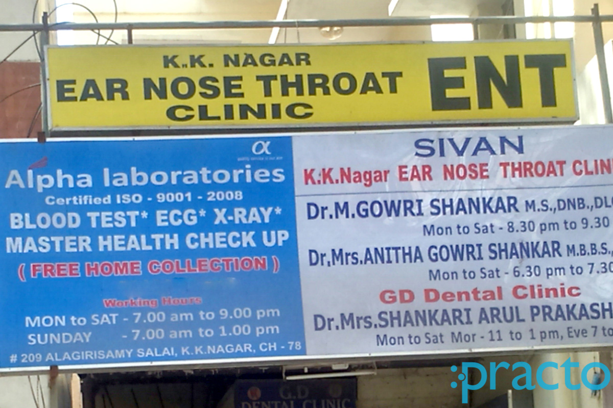 Entrance at Dr.R.Indira ENT Clinic Valasaravakkam Chennai