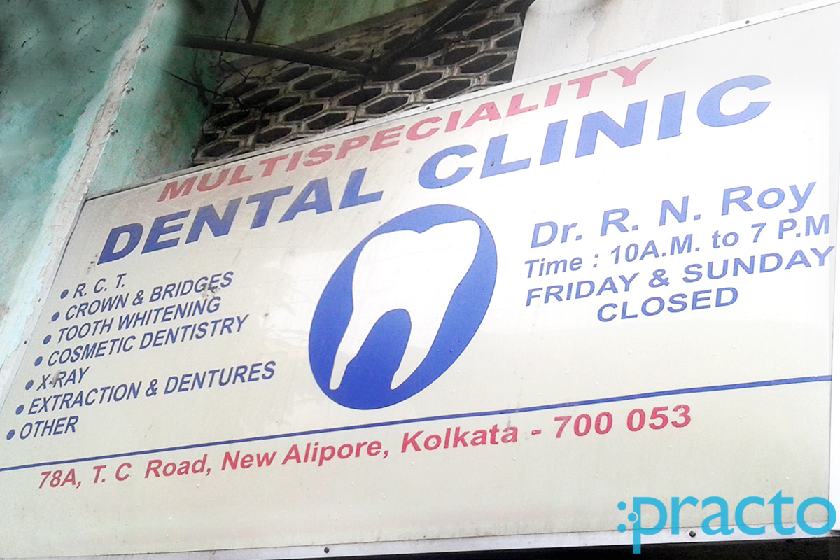 Entrance at Ramen Dental Clinic New Alipore Kolkata
